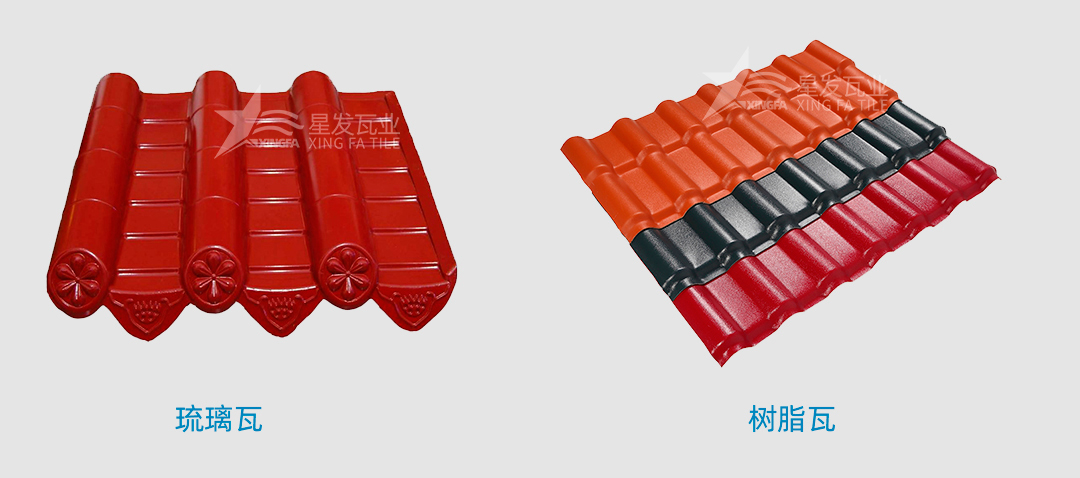 樹(shù)脂瓦是傳統的琉璃瓦嗎？